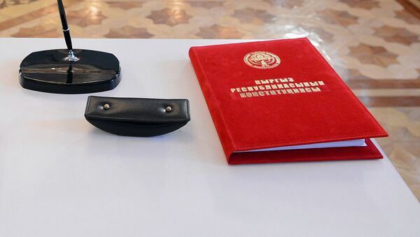 Церемония подписания указа об обнародовании официальной редакции Конституции - Sputnik Кыргызстан