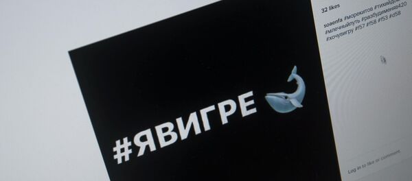 Снимок с социальной сети Instagram пользователей с группы смерти хештегами море китов, тихий дом, хочу в игру, разбуди меня в 4.20 - Sputnik Кыргызстан