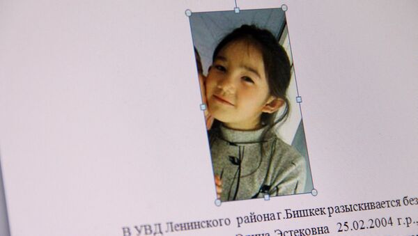 Пропавшая в Бишкеке 12-летняя Элина Боскунбаева - Sputnik Кыргызстан