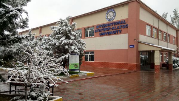 Международный университет Ататюрк-Алатоо - Sputnik Кыргызстан