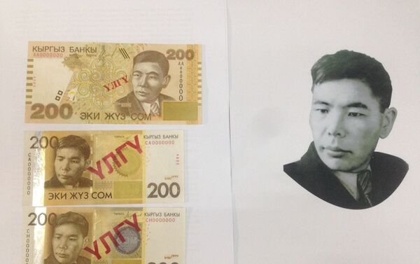 Түрдүү жылдары чыгарылган 200 сом номиналындагы банкноттордогу сүрөттөр акындын ушул портретинен тартылган - Sputnik Кыргызстан