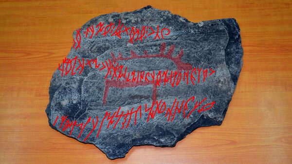 Древнетюркский рунический надпись в Онгудайском районе Республики Алтай - Sputnik Кыргызстан
