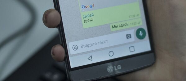 Отправка местонахождения в приложении WhatsApp - Sputnik Кыргызстан