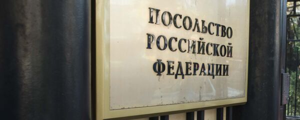 Табличка у входа в здание посольства России в Кыргызстане - Sputnik Кыргызстан