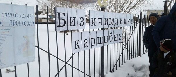 В селе Кок-Арт Кара-Кульджинского района Ошской области вступил в силу запрет на алкоголь - Sputnik Кыргызстан