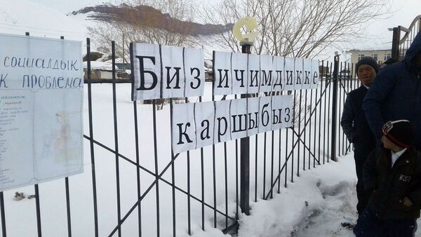 В селе Кок-Арт Кара-Кульджинского района Ошской области вступил в силу запрет на алкоголь - Sputnik Кыргызстан