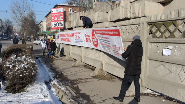 Демонтаж незаконных рекламных конструкций в Бишкеке - Sputnik Кыргызстан