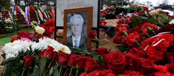 Прощание с В.Чуркиным Прощание с В.Чуркиным - Sputnik Кыргызстан