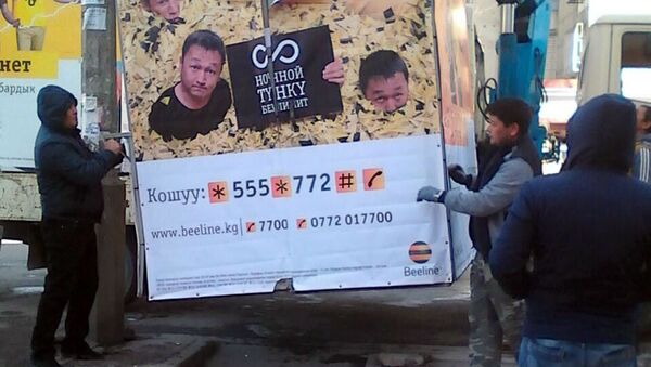 Бишкек шаарындагы бирдик жүктөгөгөн майда күркөлөр алынууда - Sputnik Кыргызстан