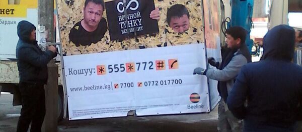 Демонтаж мобильных переносных пунктов приема платежей в Бишкеке - Sputnik Кыргызстан