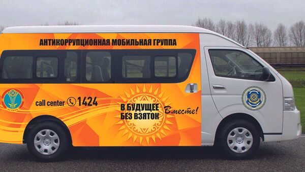 Мобильная агитационная группы в Казахстане - Sputnik Кыргызстан