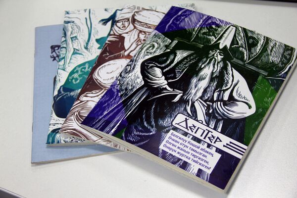 Тетради с рисунками из эпоса Манас - Sputnik Кыргызстан