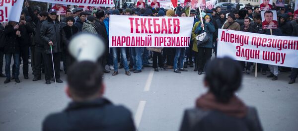 Митинг сторонников Омурбека Текебаева у здания городского суда Митинг сторонников Омурбека Текебаева у здания городского суда - Sputnik Кыргызстан