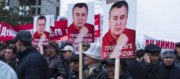 Митинг сторонников Омурбека Текебаева у здания городского суда - Sputnik Кыргызстан