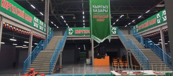 Рынок для кыргызстанских предпринимателей в Новосибирске - Sputnik Кыргызстан