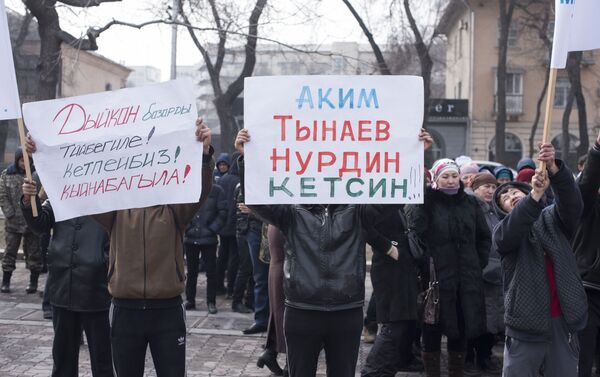 При этом митингующие признают, что акция несанкционированная. - Sputnik Кыргызстан
