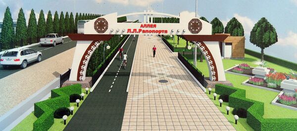 Презентация эскизных вариантов проекта будущей аллеи им. Леонида Раппопорта - Sputnik Кыргызстан