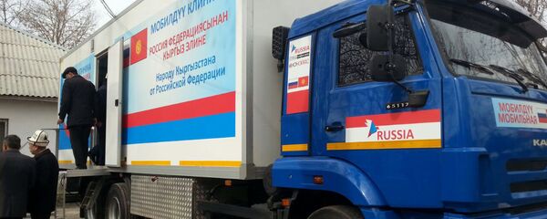 Торжественная церемония передачи мобильной лечебно-диагностической клиники в дар от Правительства РФ в Джалал-Абаде - Sputnik Кыргызстан