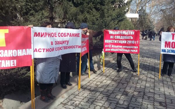 Министерство юстиции КР решило оставить в законопроекте, изменяющем правила землепользования, положение о недопустимости изъятия придомовых земельных участков - Sputnik Кыргызстан