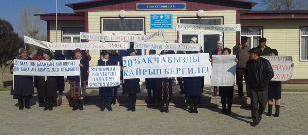 Митинг учителей села Семиз-Бел Митинг учителей села Семиз-Бел - Sputnik Кыргызстан