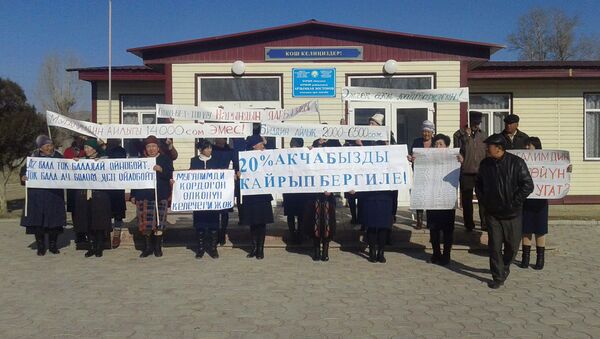 Митинг учителей села Семиз-Бел - Sputnik Кыргызстан