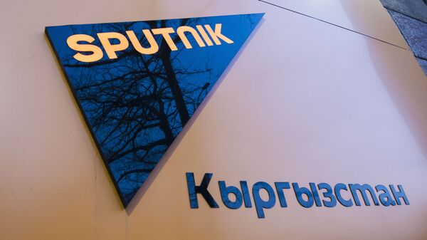 Sputnik Кыргызстан агенттигинин логотиби. Архив - Sputnik Кыргызстан