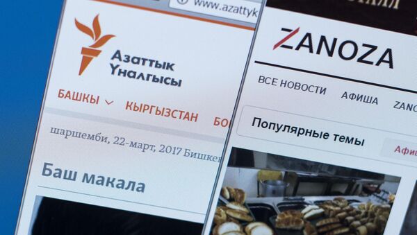 Снимок информационных сайтов Zanoza.kg и azattyk.org - Sputnik Кыргызстан