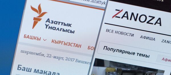 Снимок информационных сайтов Zanoza.kg и azattyk.org - Sputnik Кыргызстан