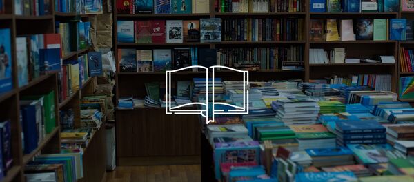 Окурмандарга сунушталган кыргыз тилиндеги сегиз мыкты китеп - Sputnik Кыргызстан