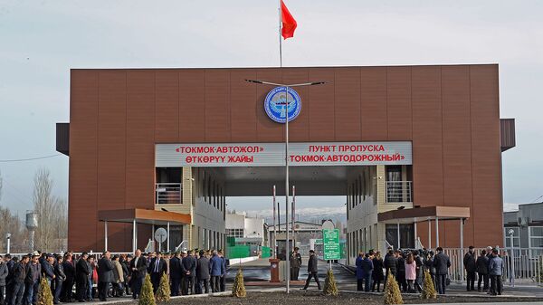 Церемония открытия обновленного контрольно-пропускного пункта Токмок-автодорожный - Sputnik Кыргызстан