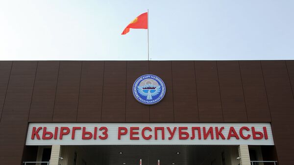 Церемония открытия обновленного контрольно-пропускного пункта Токмок-автодорожный - Sputnik Кыргызстан