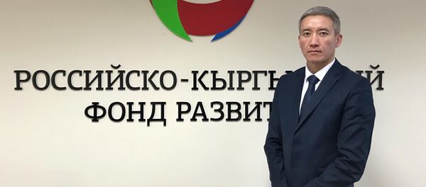 Член правления РКФР Эркин Асрандиев Член правления РКФР Эркин Асрандиев - Sputnik Кыргызстан