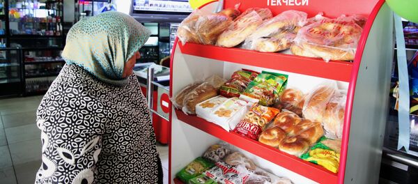 Полки милосердия Мээримду журок (Доброе сердце)  в супермаркетах Оша - Sputnik Кыргызстан