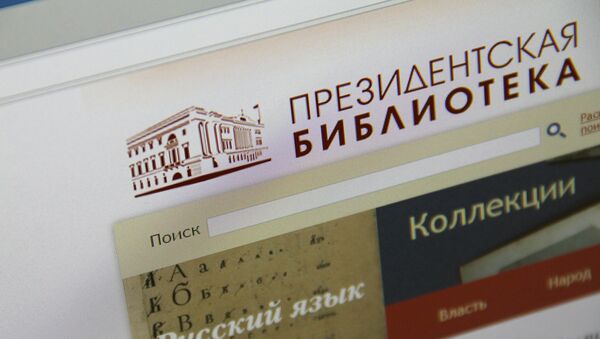 Сайт президентской библиотеки России имени Бориса Ельцина - Sputnik Кыргызстан