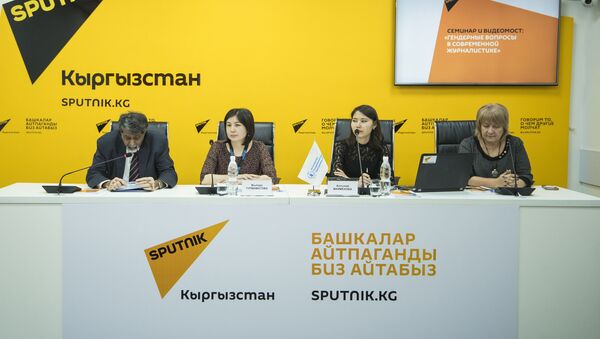 Видеомост на тему Гендерные вопросы в современной журналистике - Sputnik Кыргызстан