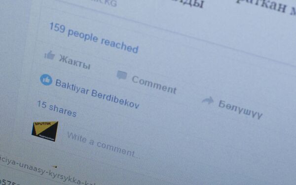 Работа по переводу интерфейса социальной сети Facebook на кыргызский язык завершена на 63 процента, сообщил один из переводчиков, волонтер Кайрат Замирбеков. - Sputnik Кыргызстан