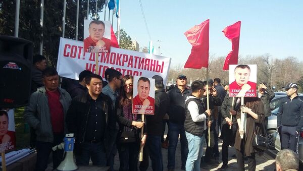 Митинг сторонников Омурбека Текебаева на старой площади - Sputnik Кыргызстан