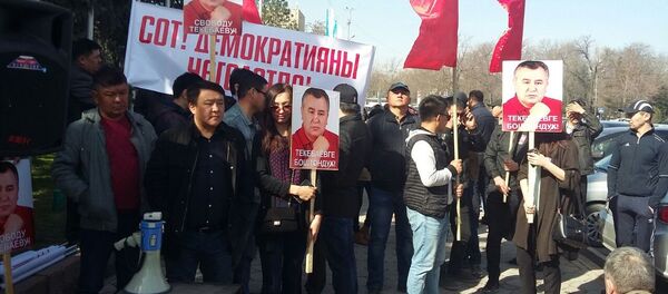 Митинг сторонников Омурбека Текебаева на старой площади - Sputnik Кыргызстан