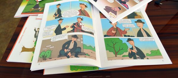 Выпуск комикса для детей Апендинин жоруктары - Sputnik Кыргызстан