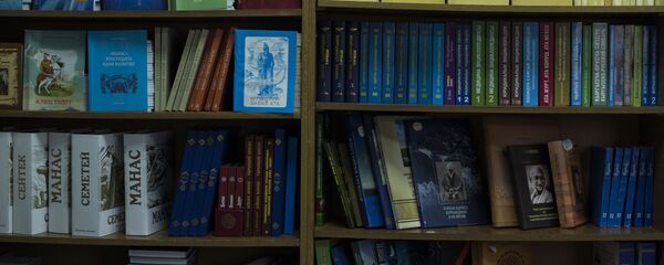 Китептер. Архив - Sputnik Кыргызстан