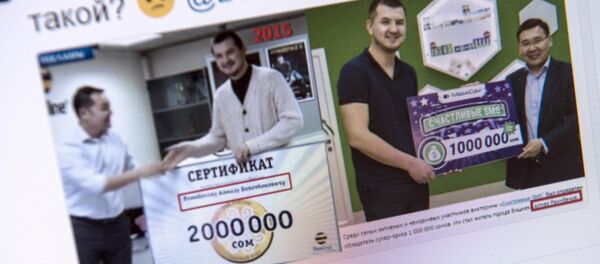 Снимок с социальной сети Twitter пользователя Dan.  Алмаз Раимбеков, который выиграл призы от сотовых компаний - Sputnik Кыргызстан