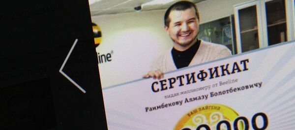 Кыргызстанец Алмаз Раимбеков, выигравший у двух сотовых компаний три миллиона сомов, фото с сайта Beeline - Sputnik Кыргызстан