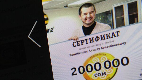 Кыргызстанец Алмаз Раимбеков, выигравший у двух сотовых компаний три миллиона сомов, фото с сайта Beeline - Sputnik Кыргызстан