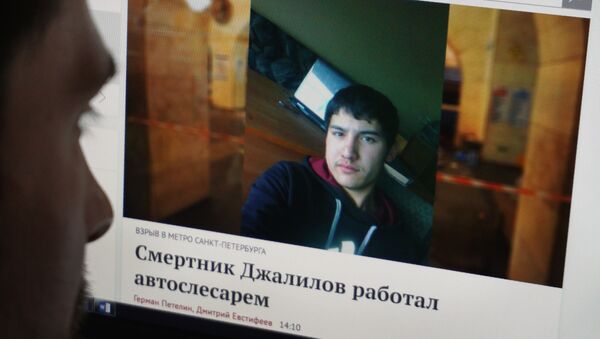 СК РФ установил личность предполагаемого смертника в Петербурге - Sputnik Кыргызстан
