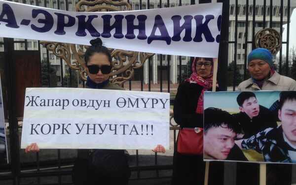 На момент выхода публикации поддержать Жапарова собрались не более 10 человек - Sputnik Кыргызстан