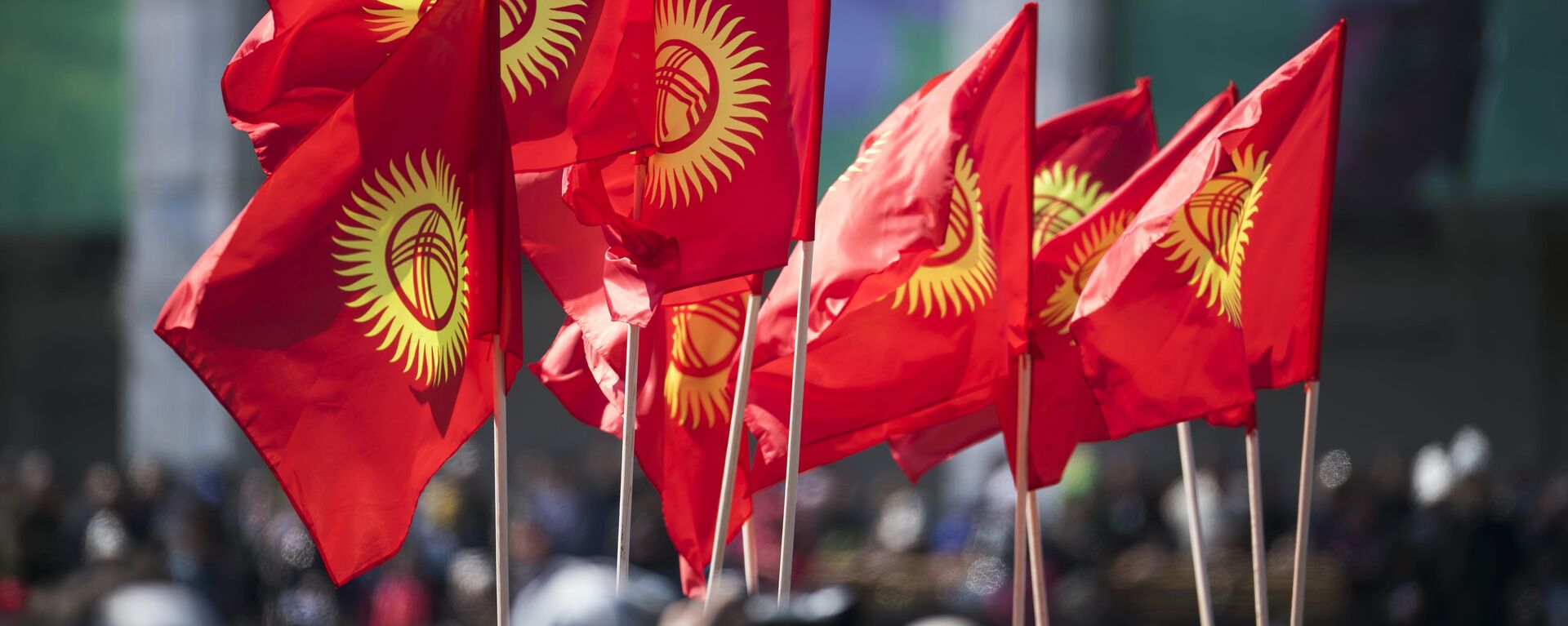 Люди с флагами КР во время дня Апрельской революции на площади Ала-Тоо в Бишкеке. Архивное фото - Sputnik Кыргызстан, 1920, 30.03.2023