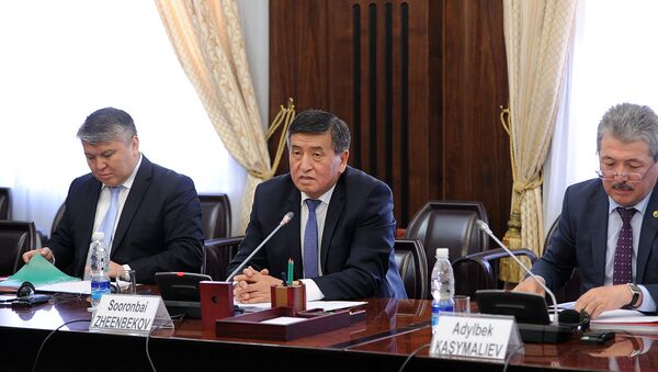 Визит делегации миссии МВФ в КР - Sputnik Кыргызстан