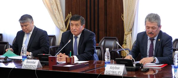 Визит делегации миссии МВФ в КР - Sputnik Кыргызстан