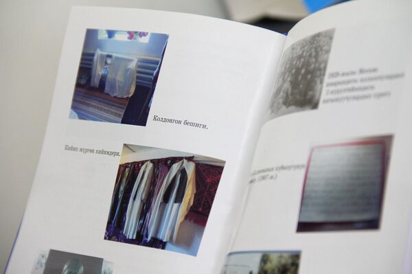 Политический деятель и борец за свободу Уркуя Салиева - Sputnik Кыргызстан