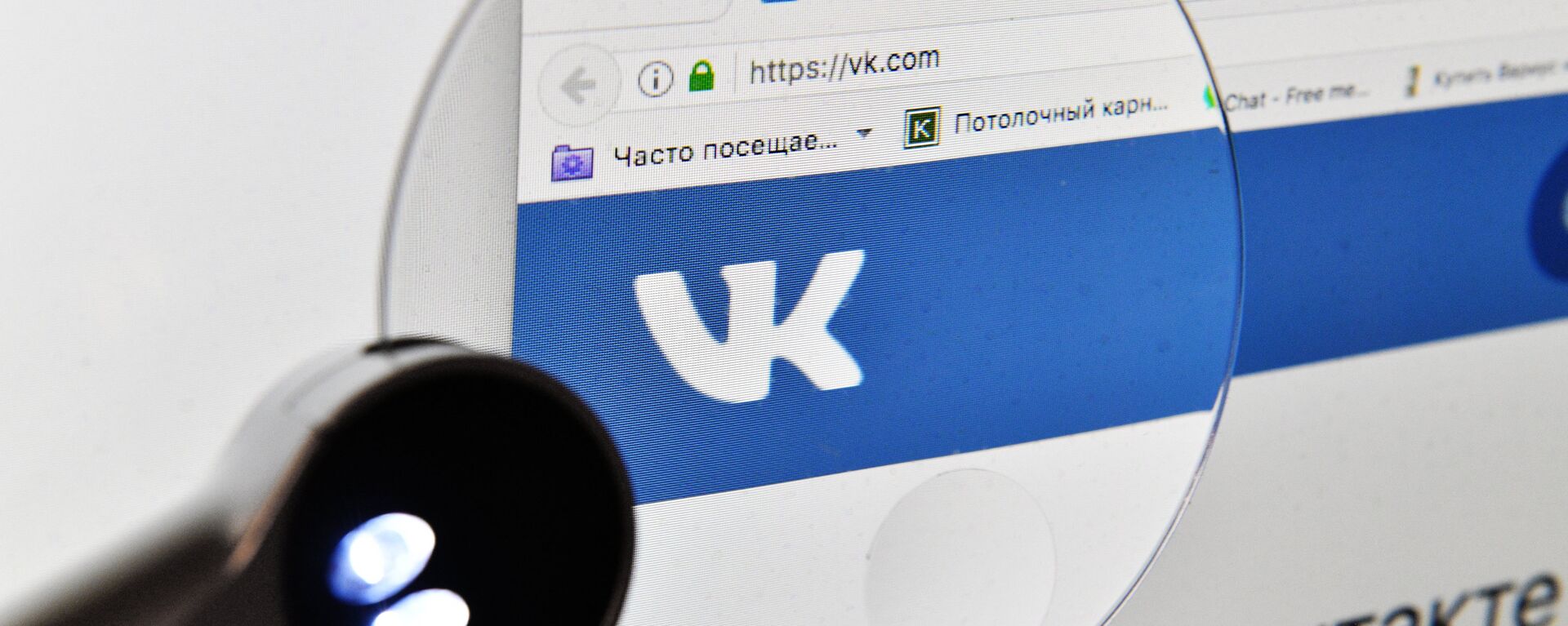 Социальная сеть Вконтакте. Архивное фото - Sputnik Кыргызстан, 1920, 13.03.2022